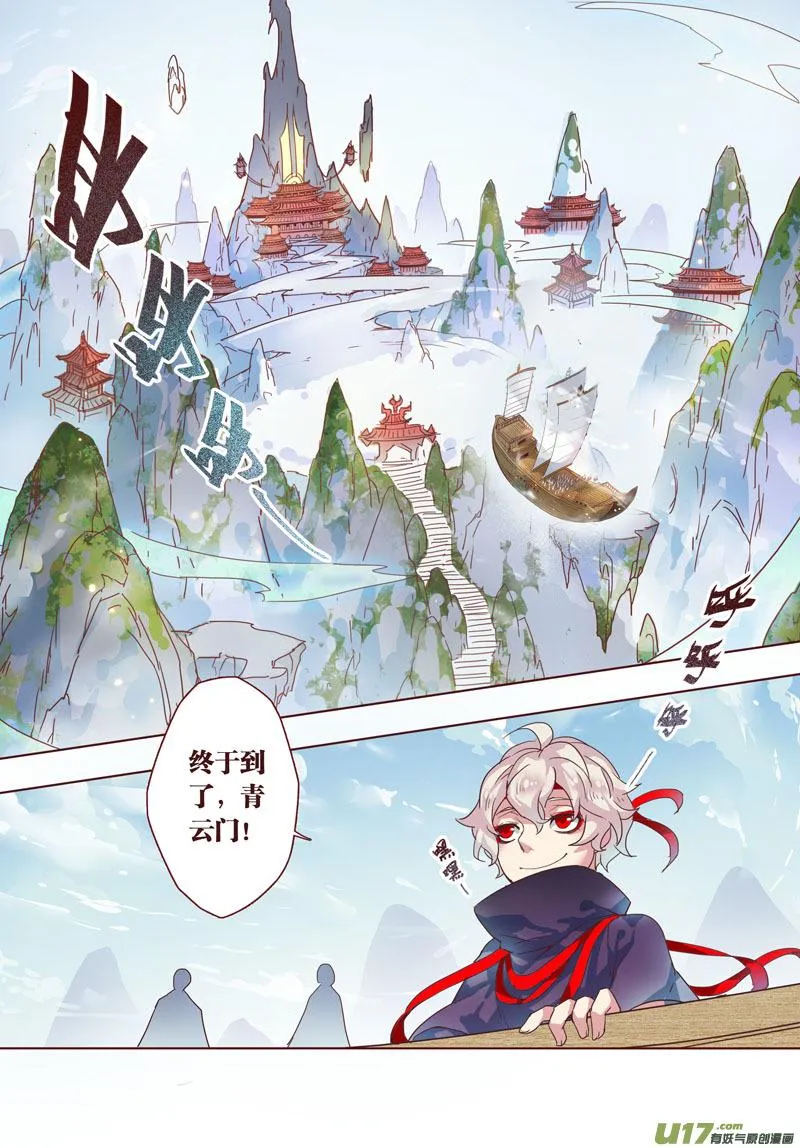 32 第七章06 第7页