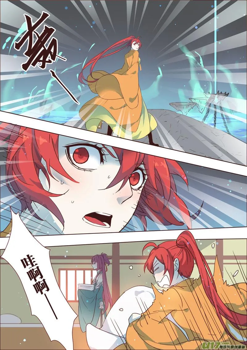 34第八章02 第1页
