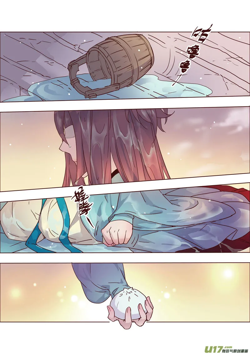 38第八章06 第6页