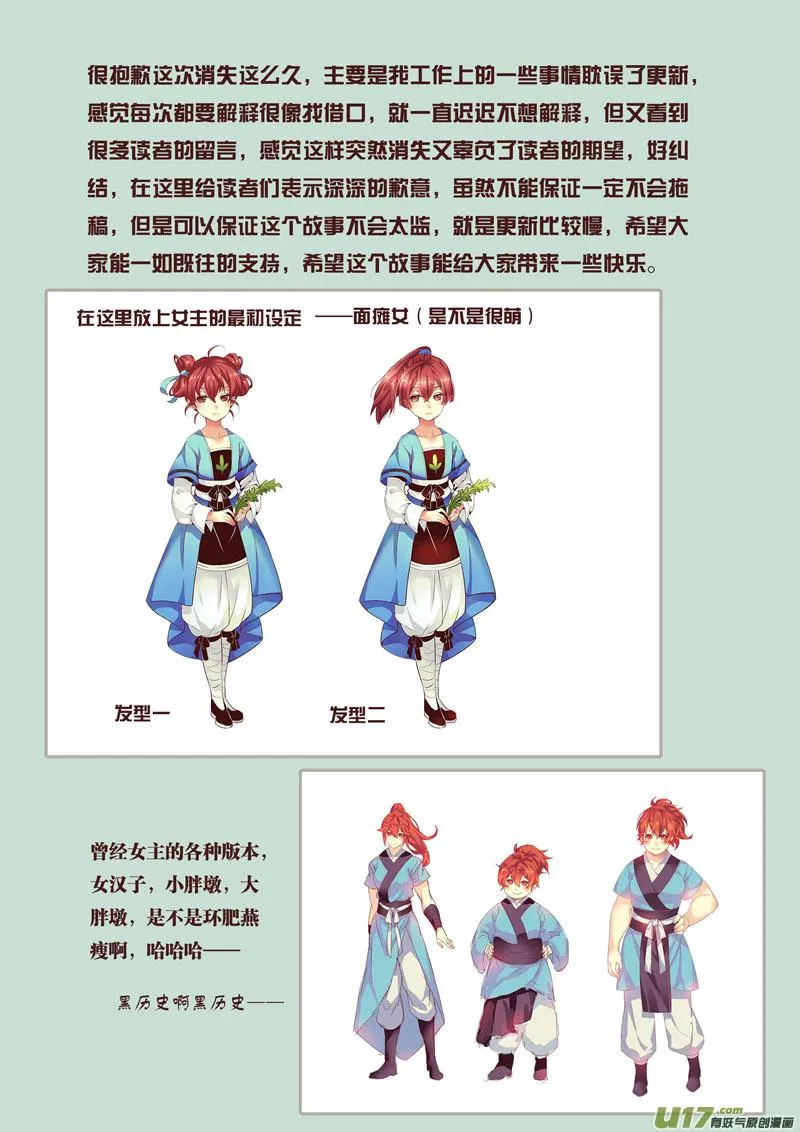39第八章07 第1页