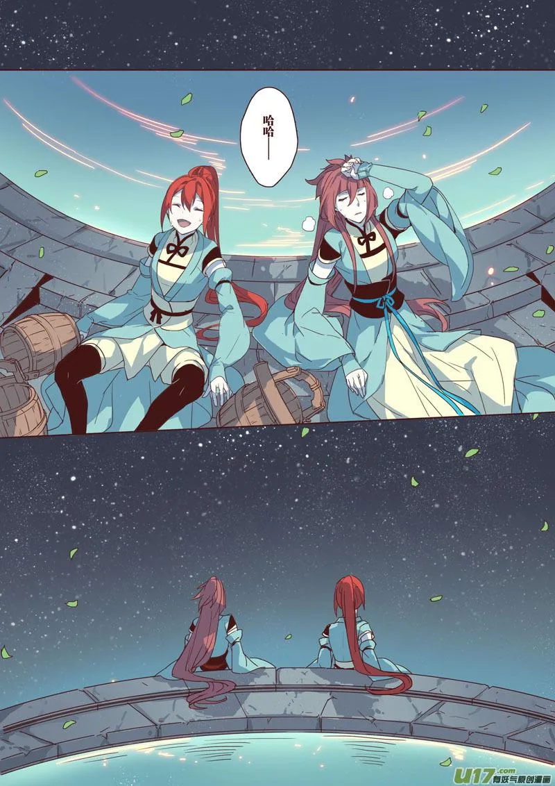 39第八章07 第8页