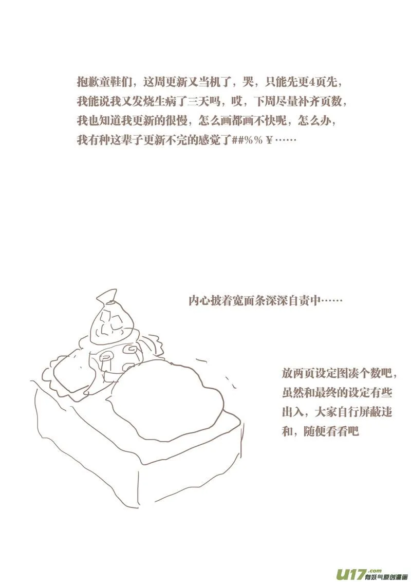 37第八章05 第5页