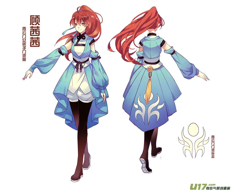 37第八章05 第6页
