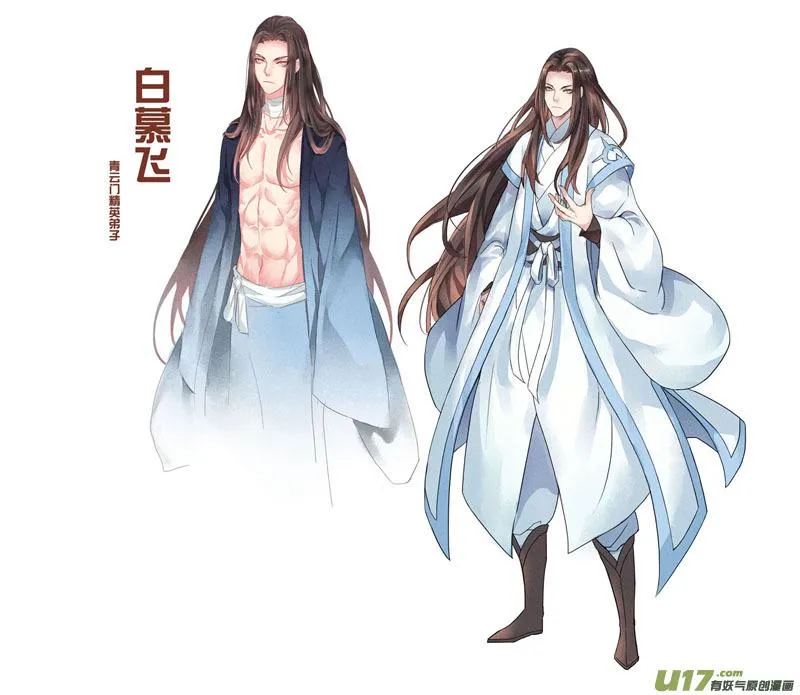 37第八章05 第8页