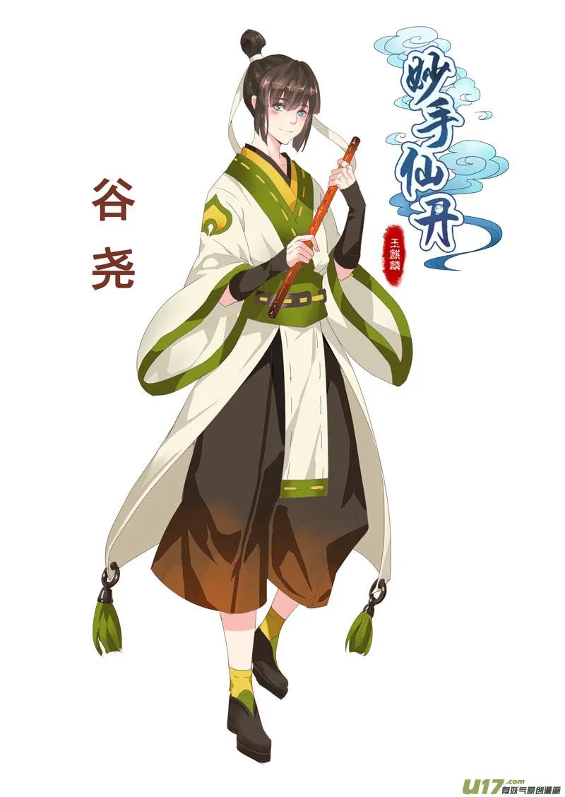 37第八章05 第9页