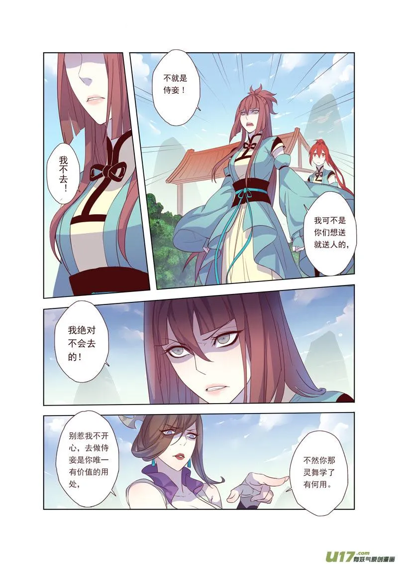 42第九章02 第1页