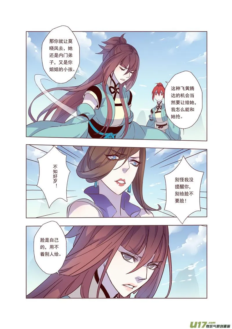 42第九章02 第2页