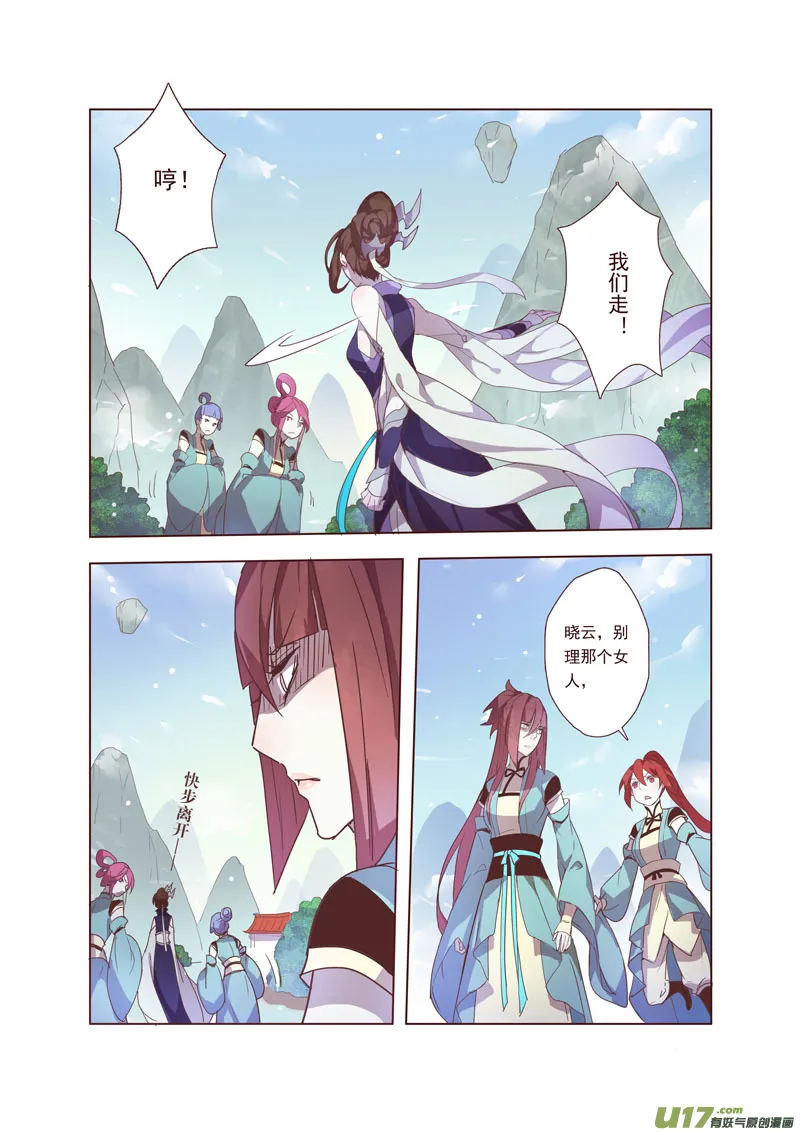 42第九章02 第3页
