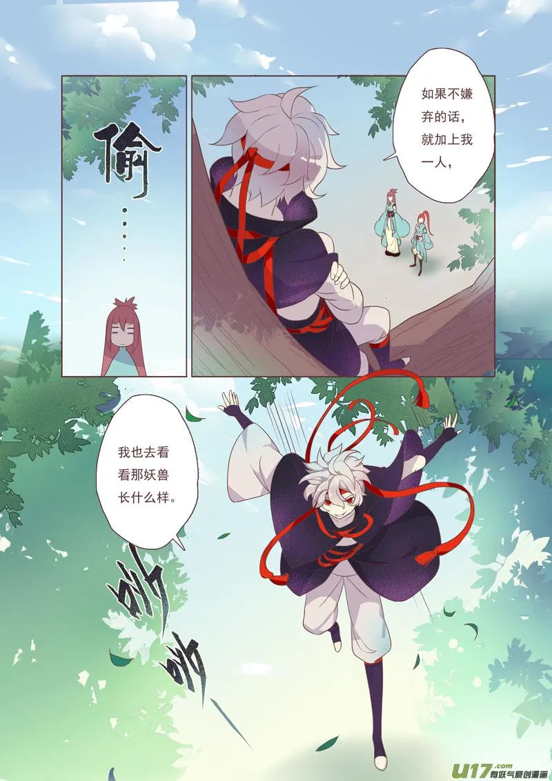 43第九章03 第1页