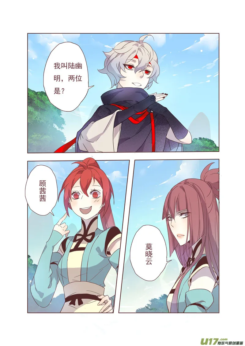 43第九章03 第6页