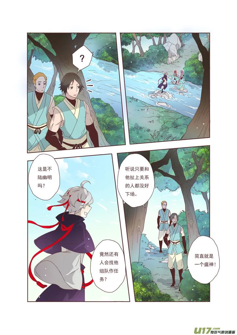 43第九章03 第8页