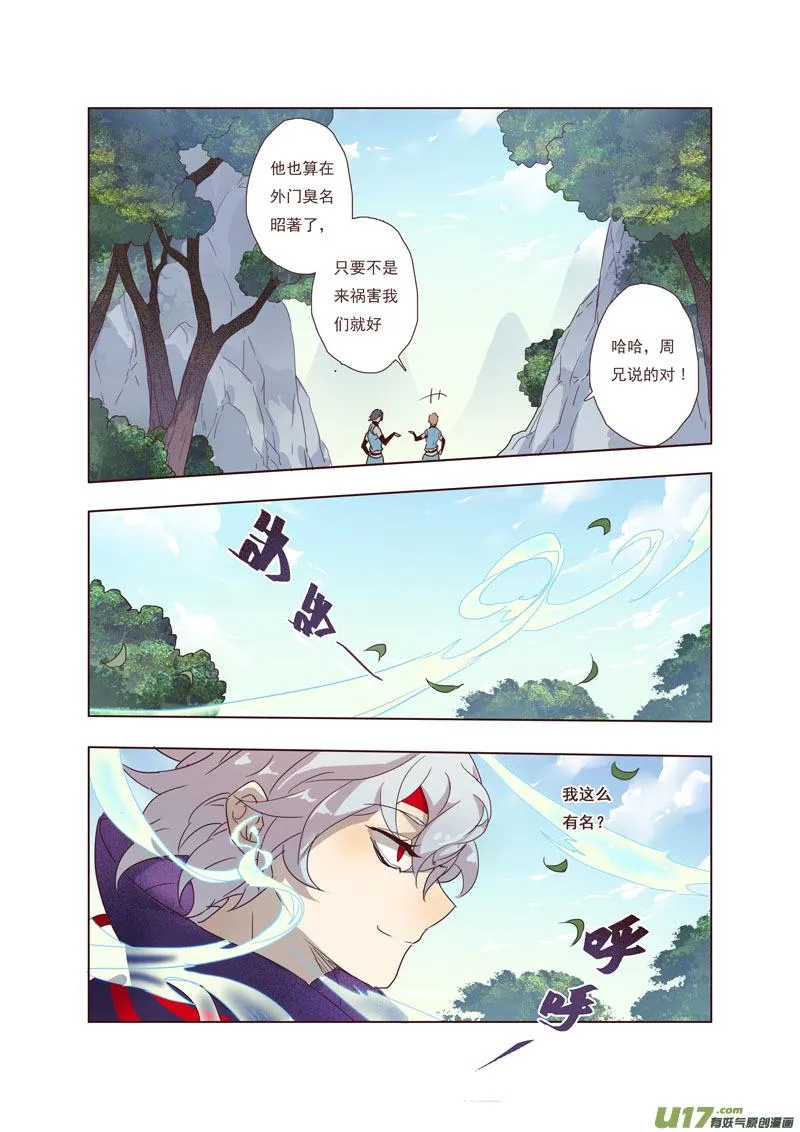 44第九章04 第1页