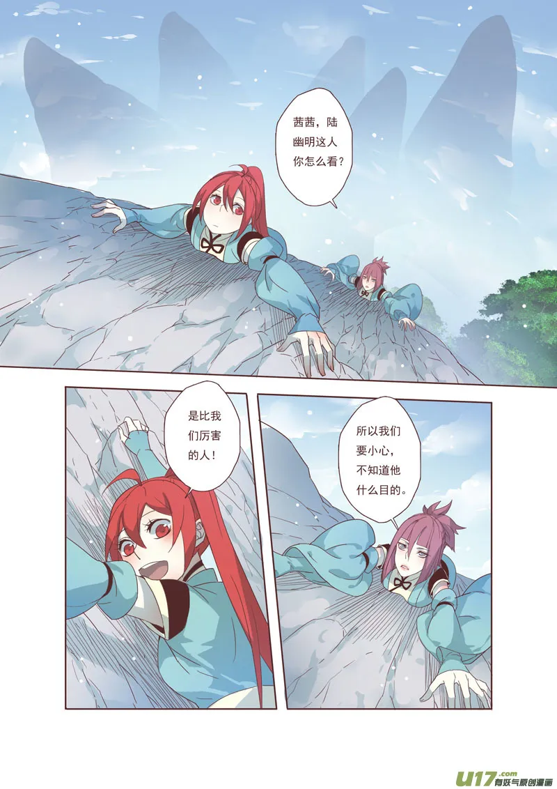 44第九章04 第4页