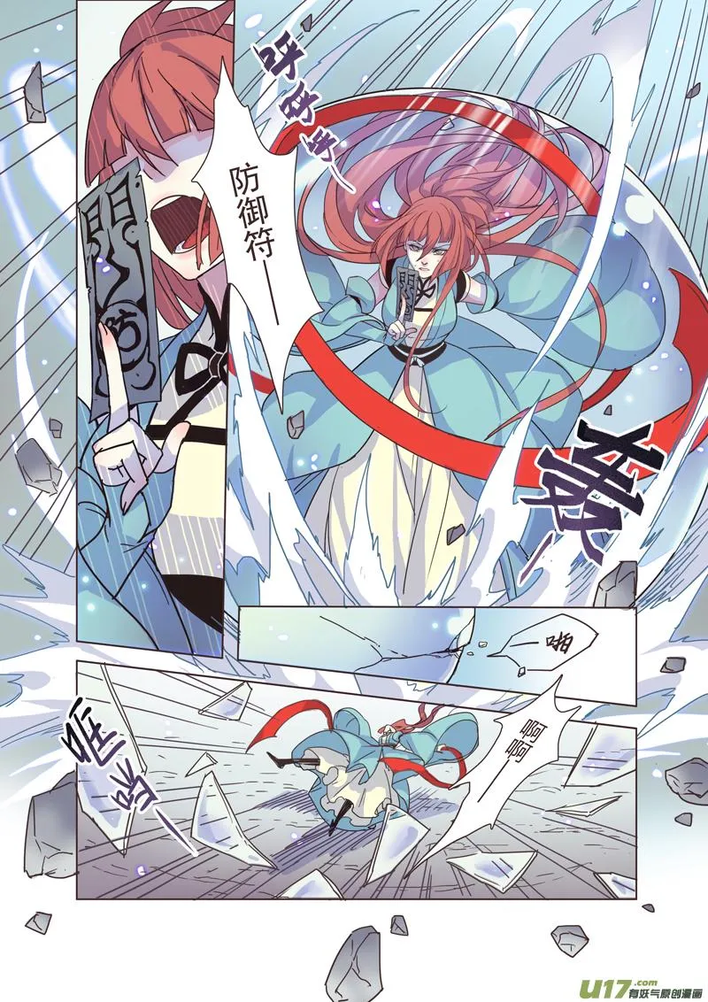 47第十章03 第4页