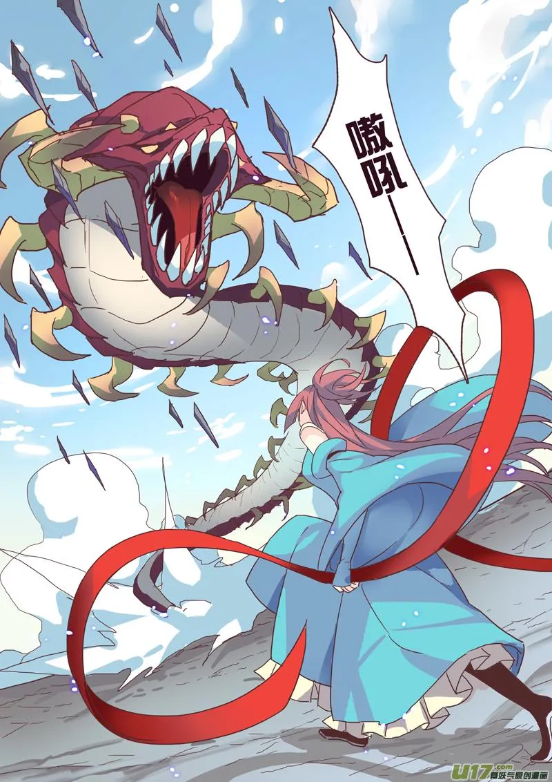 47第十章03 第7页