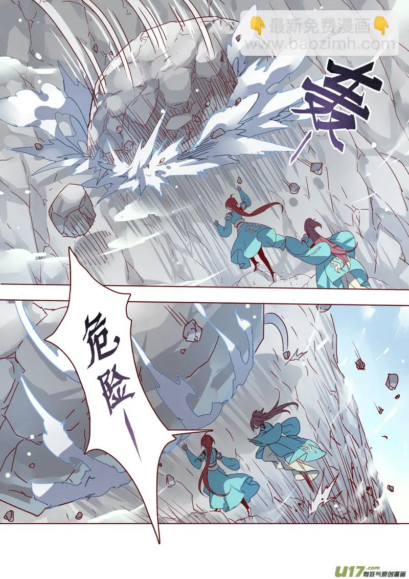 45第十章01 第3页