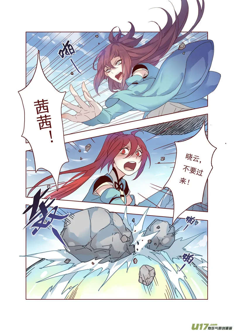 45第十章01 第4页