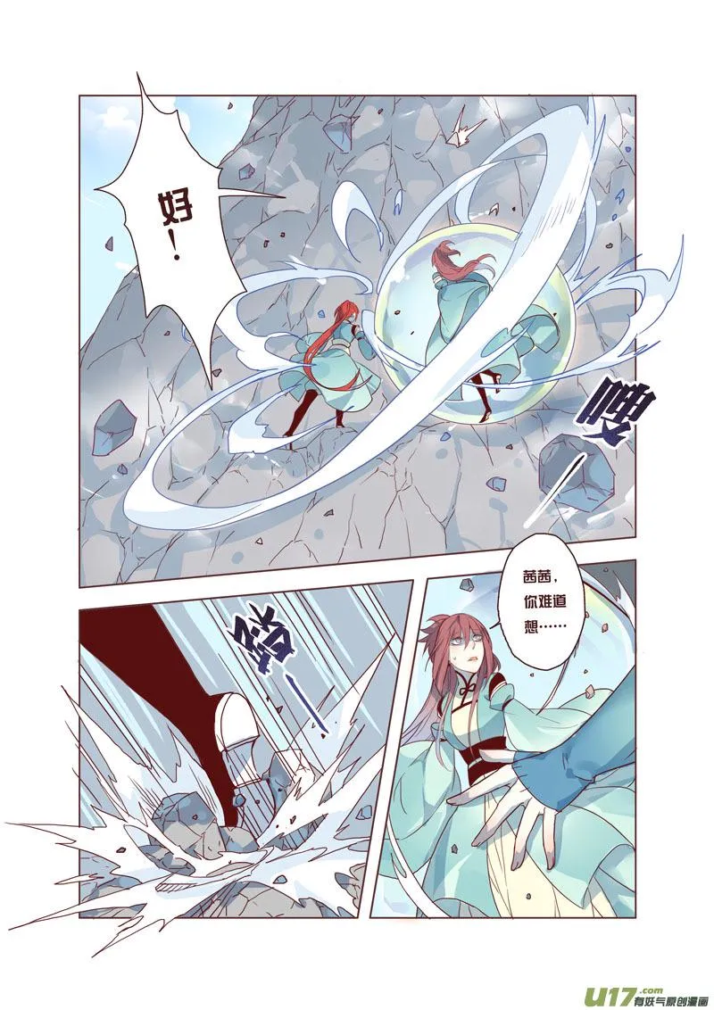 45第十章01 第8页