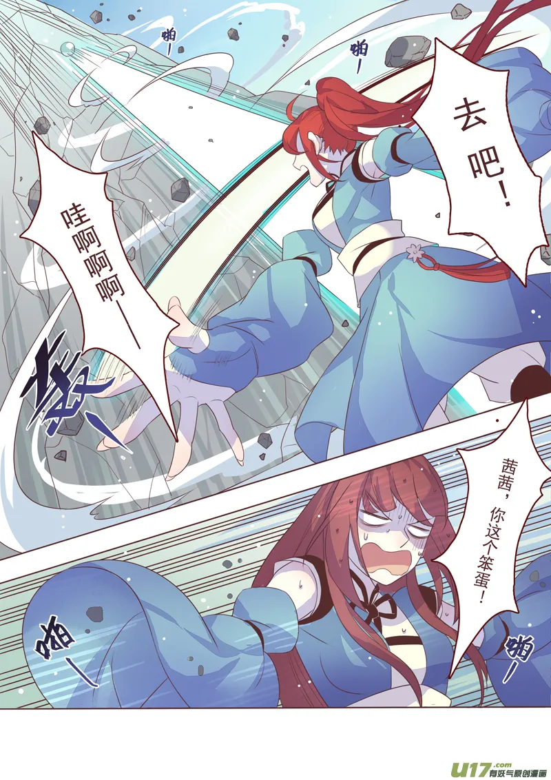 46第十章02 第2页