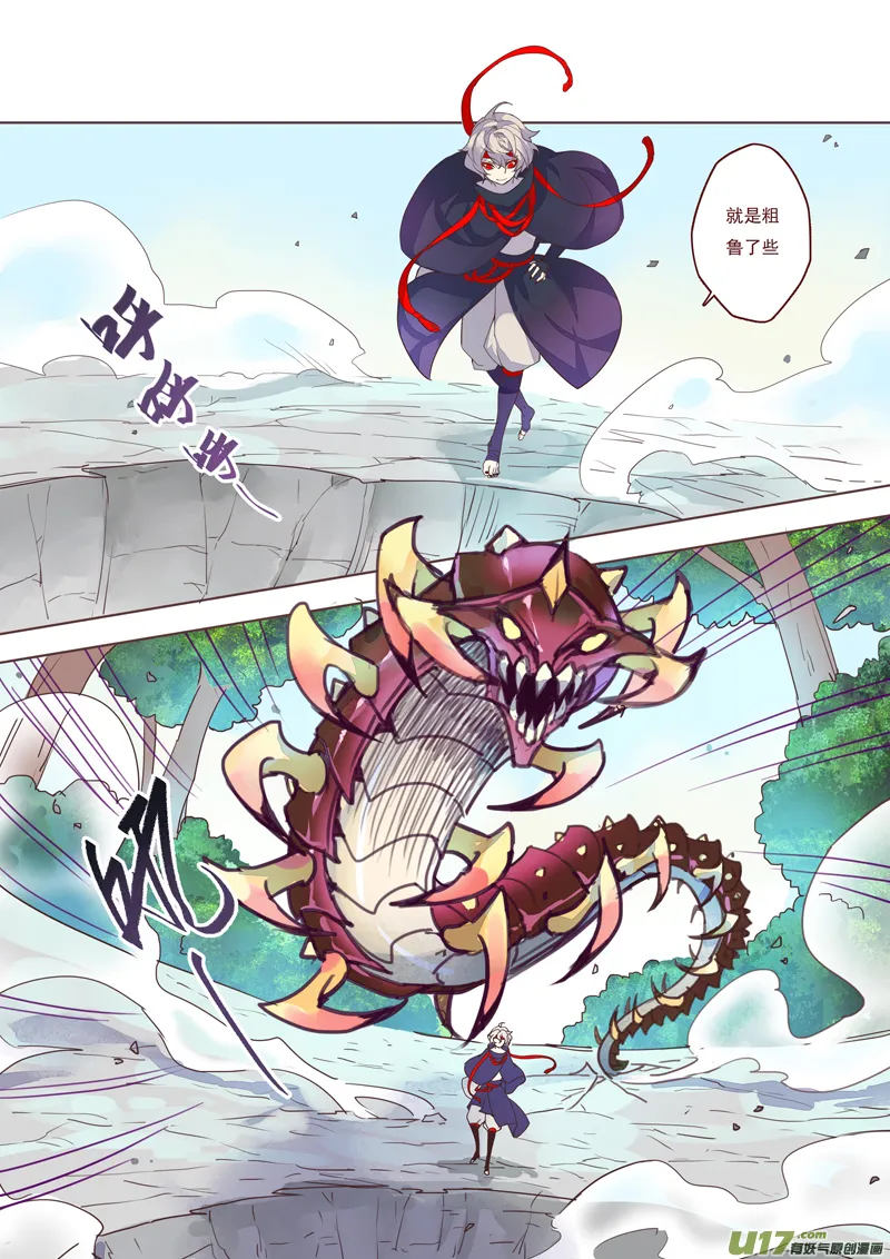 46第十章02 第5页