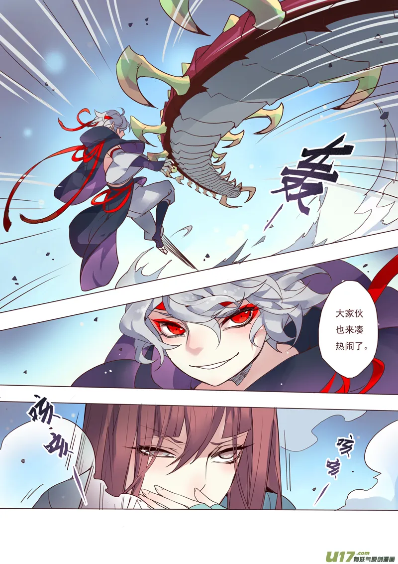 46第十章02 第6页