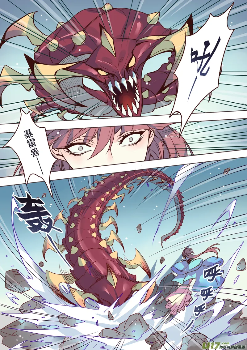 46第十章02 第7页