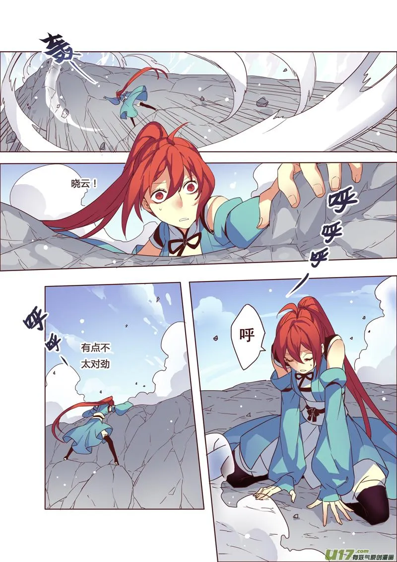 48第十章04 第1页