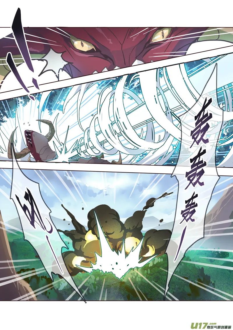 49第十一章01 第6页