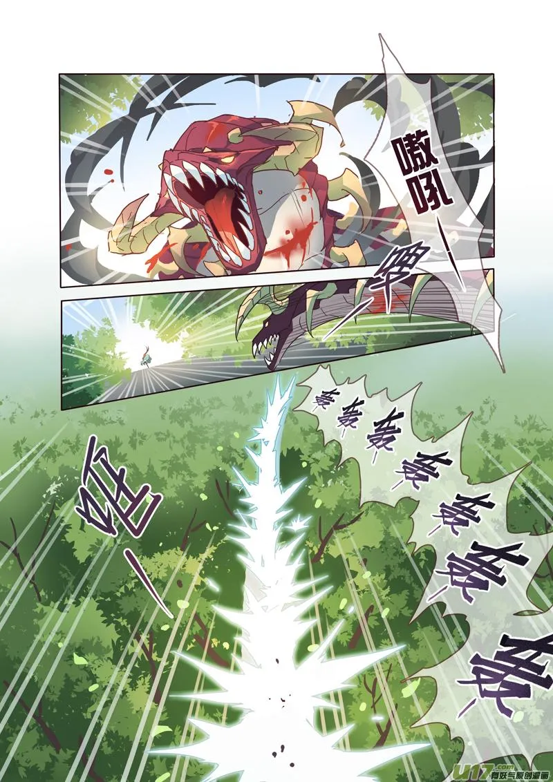 50第十一章02 第1页