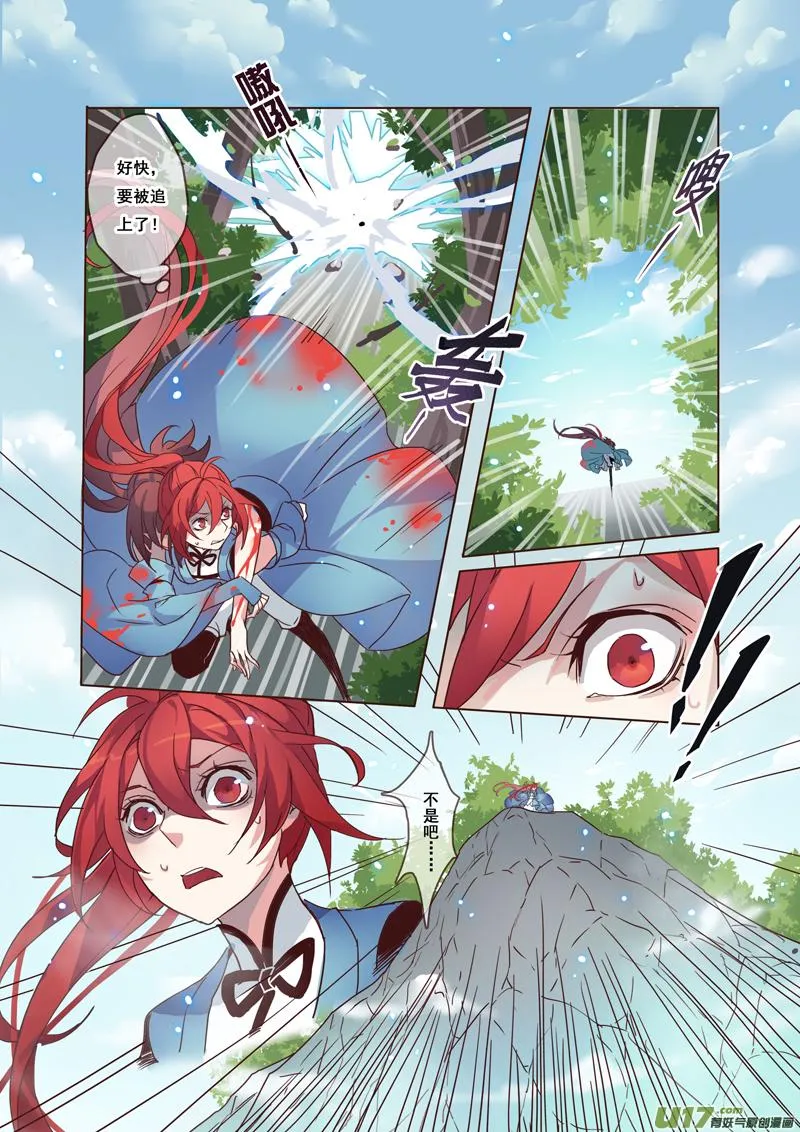 50第十一章02 第2页