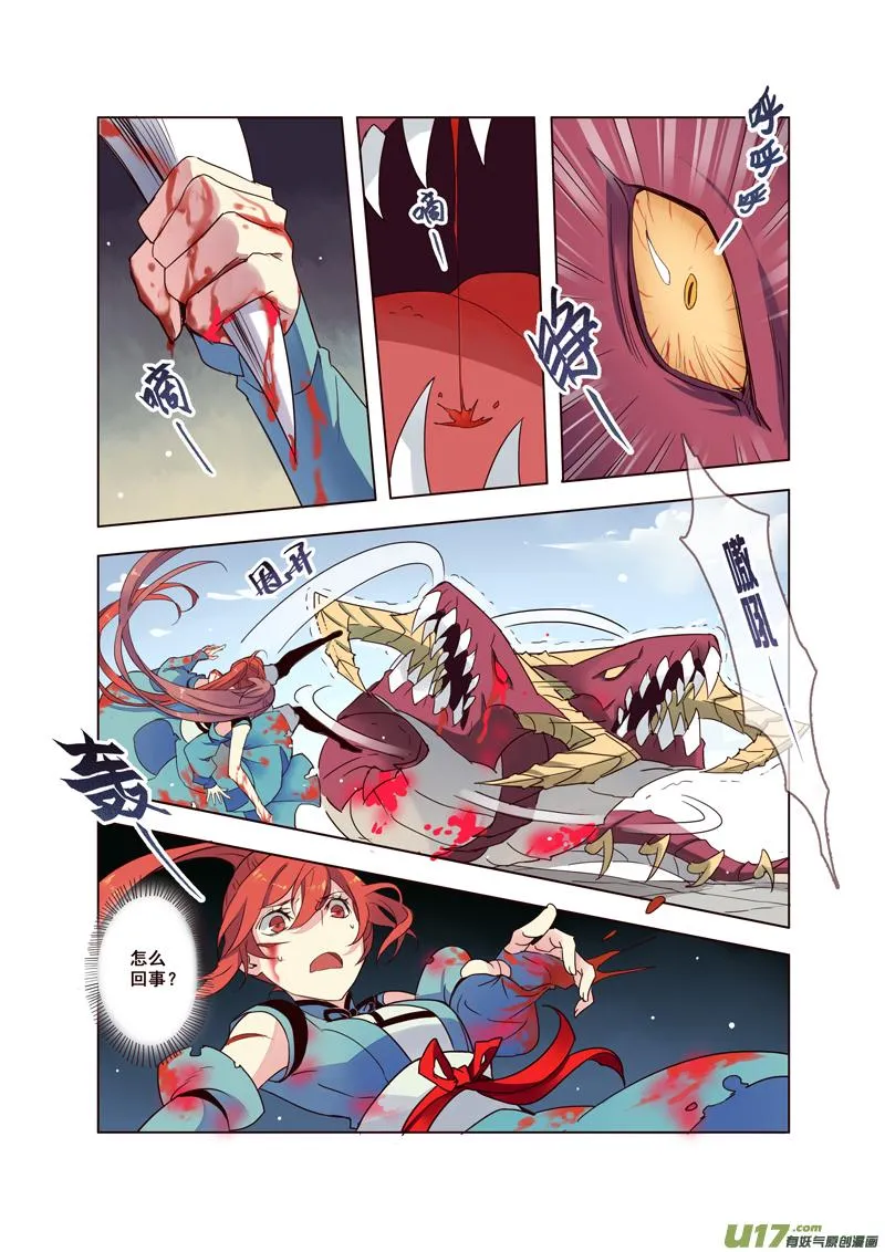 53第十二章01 第1页