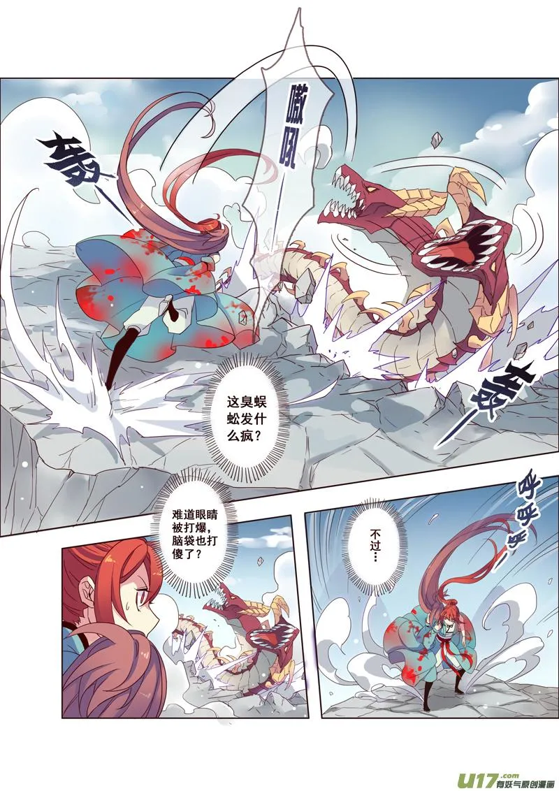 53第十二章01 第2页