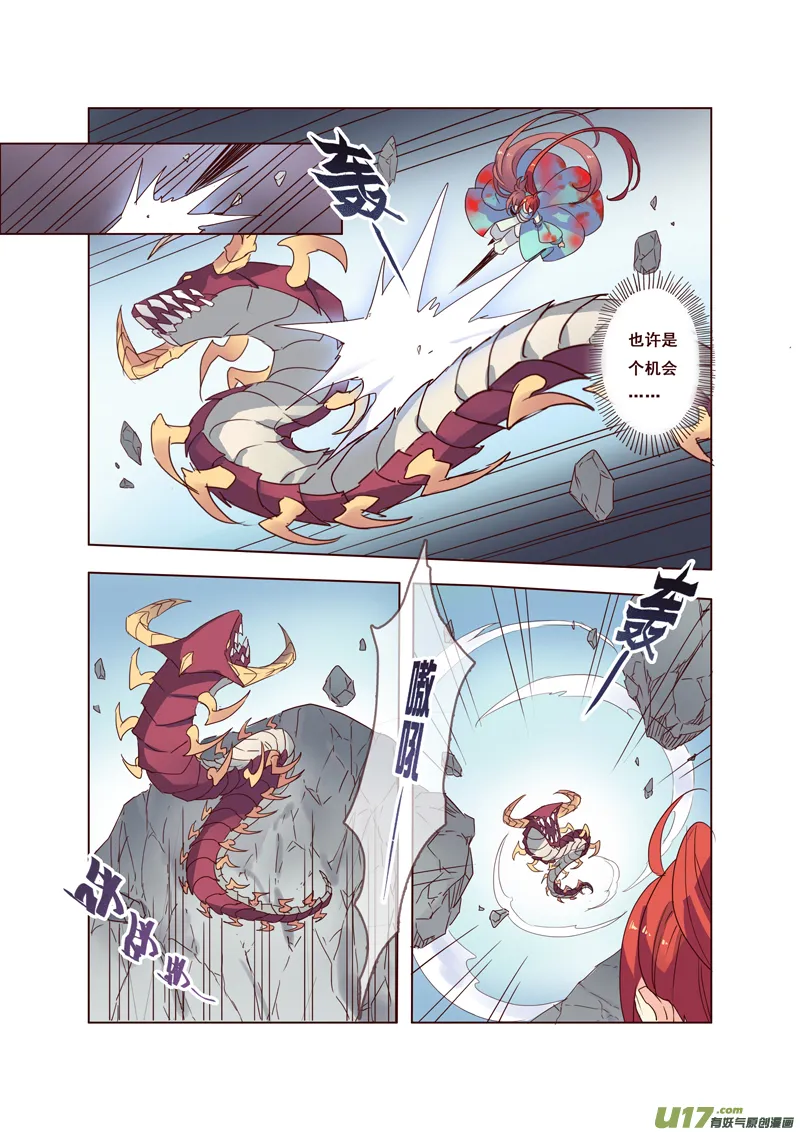 53第十二章01 第3页