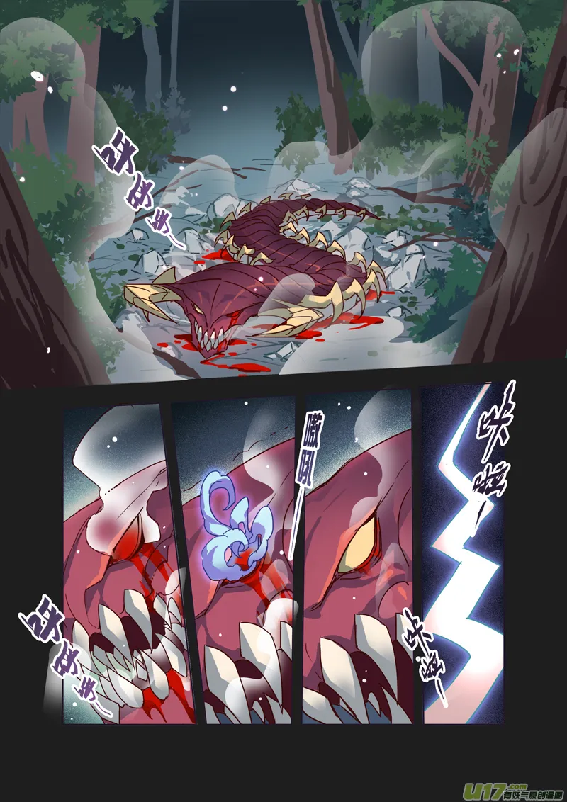 53第十二章01 第5页