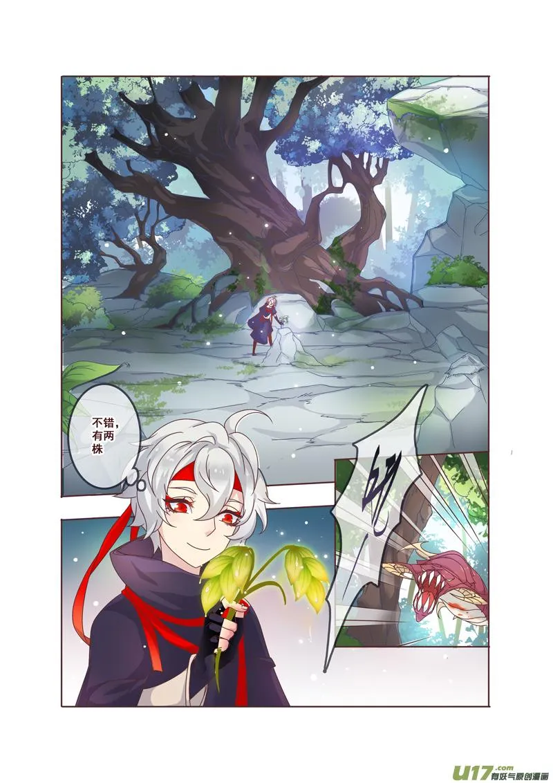 51第十一章03 第1页