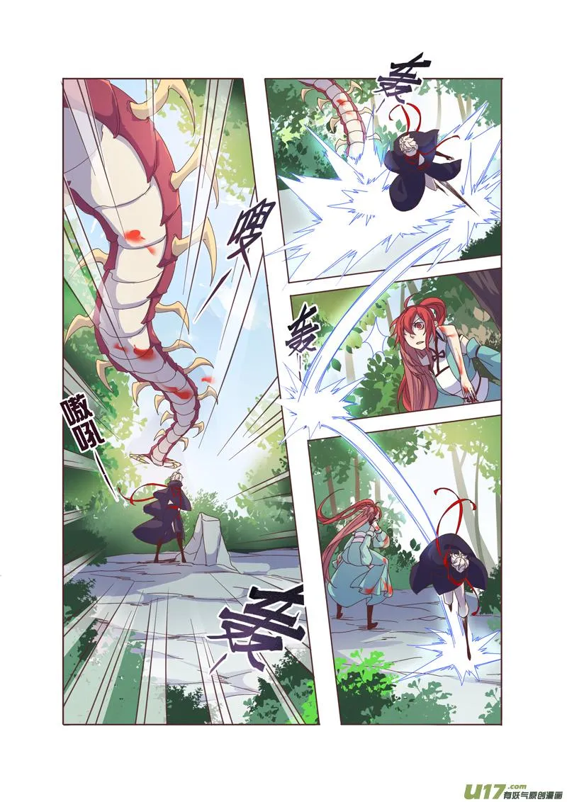 51第十一章03 第2页