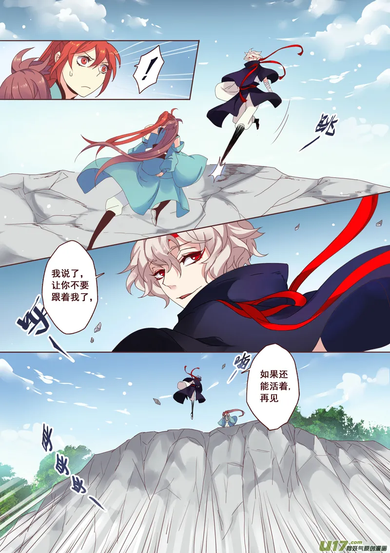 52第十一章04 第1页