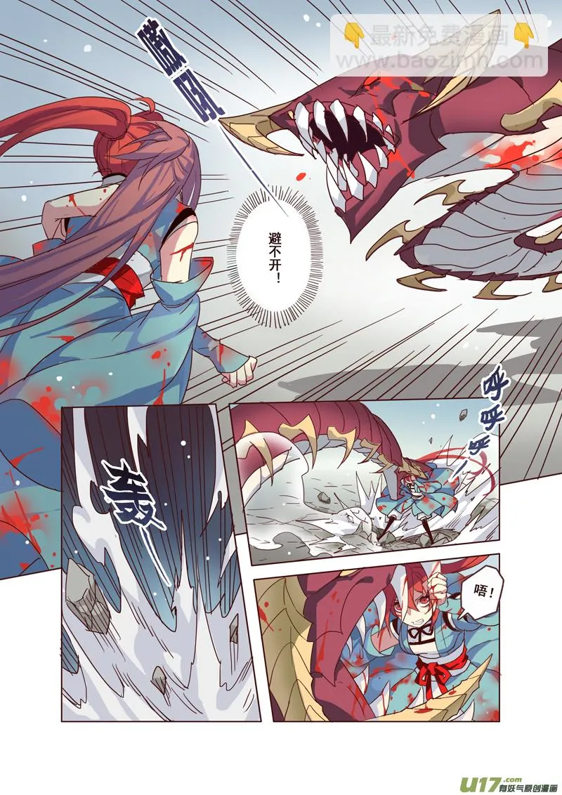 52第十一章04 第8页