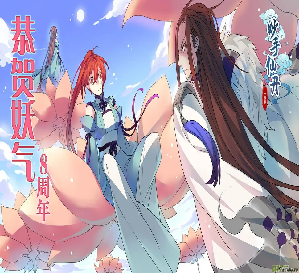 56第十二章04 第1页