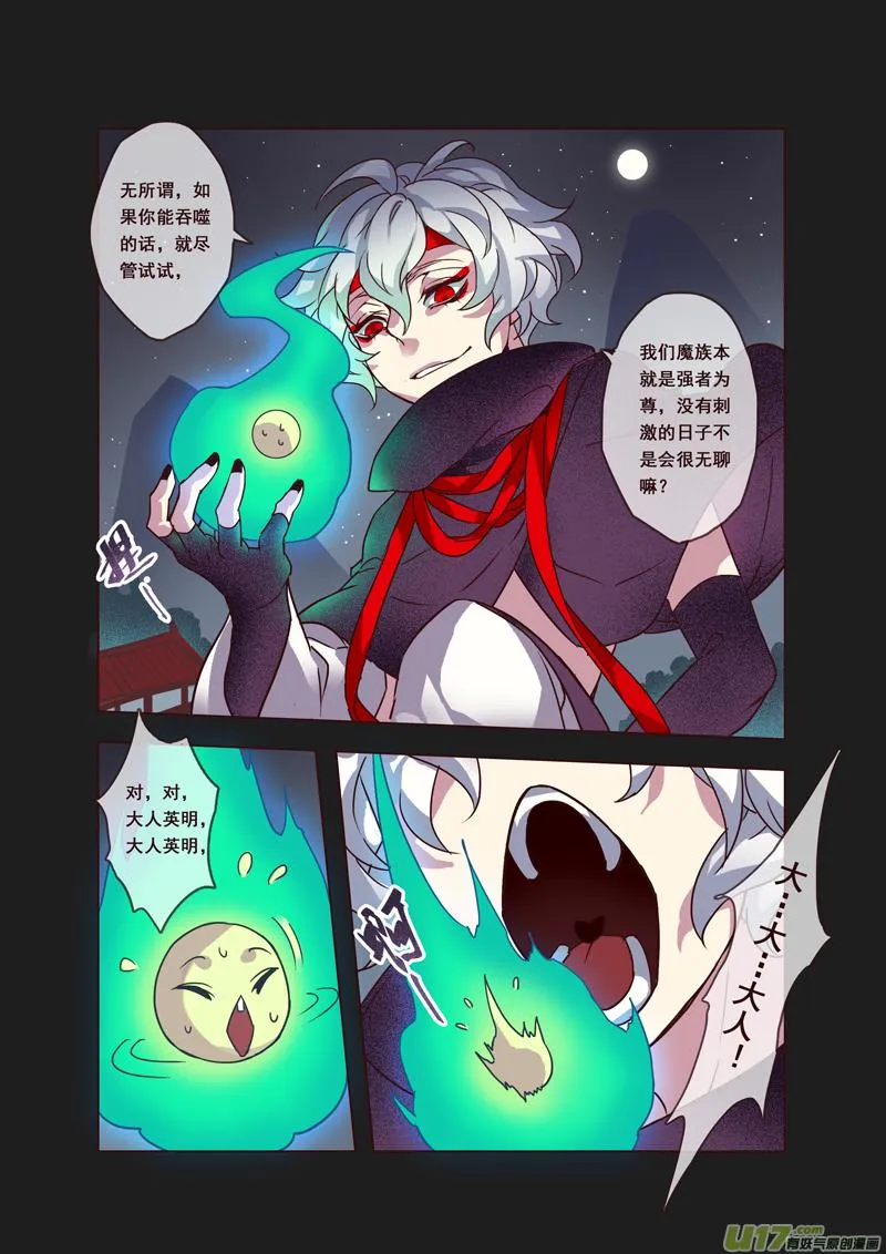 56第十二章04 第4页