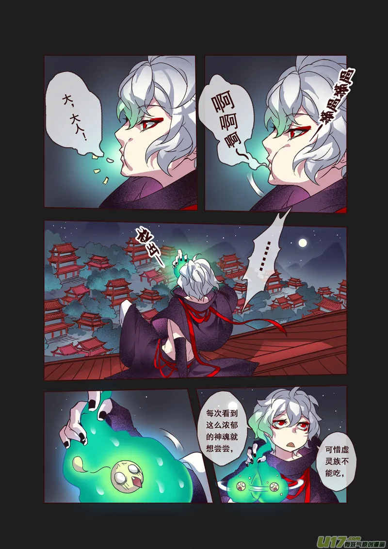56第十二章04 第5页