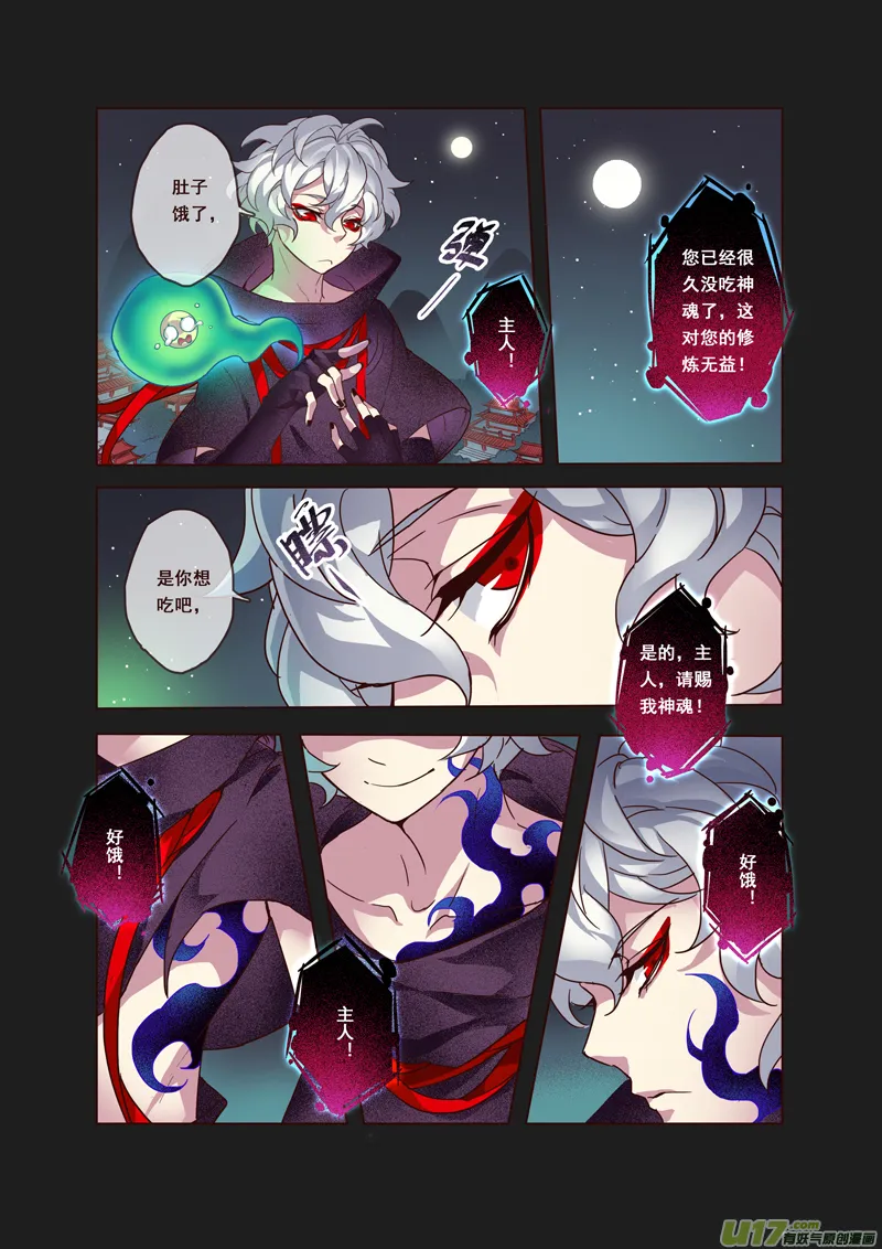 56第十二章04 第6页