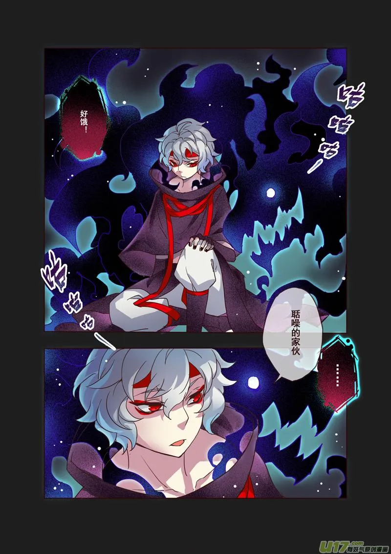 56第十二章04 第7页