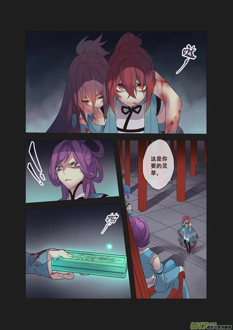 54第十二章02 第1页