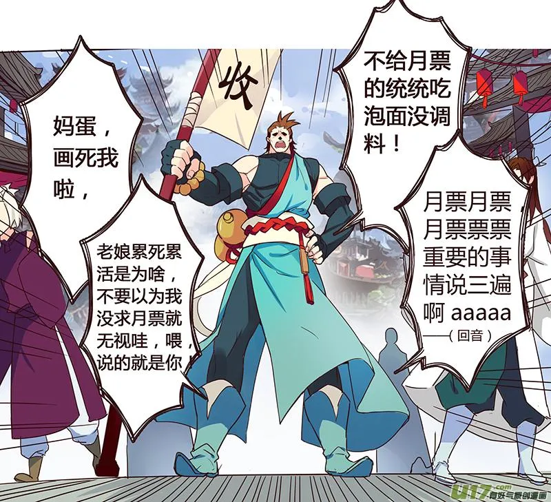 57第十三章01 第9页