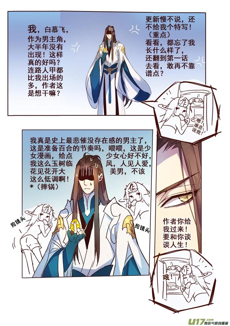 59第十三章03 第9页