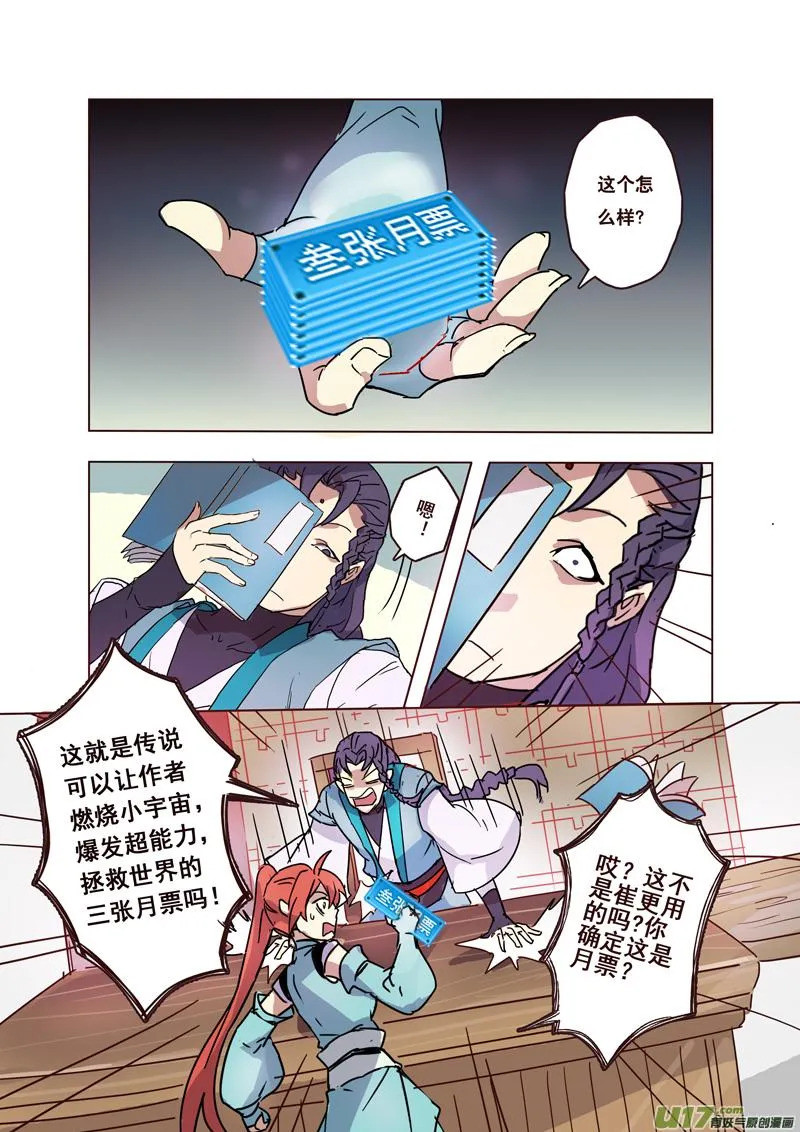 58第十三章02 第9页