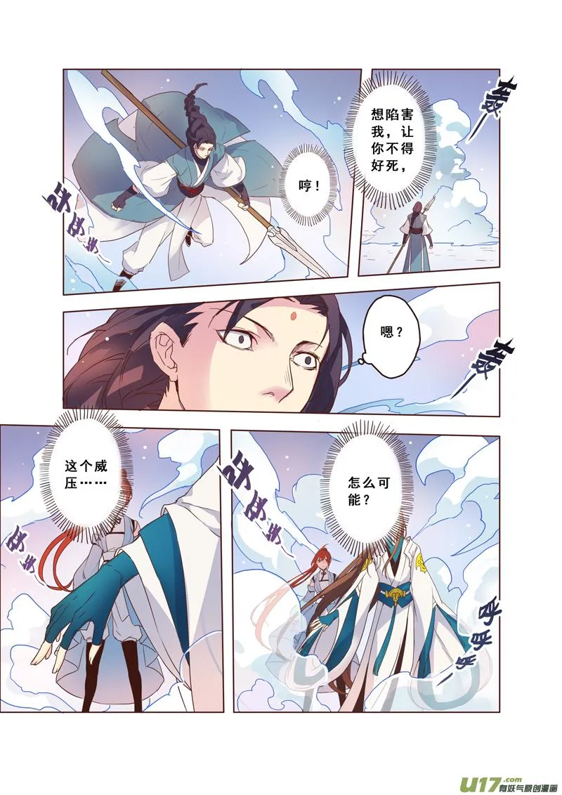 60第十三章04 第8页