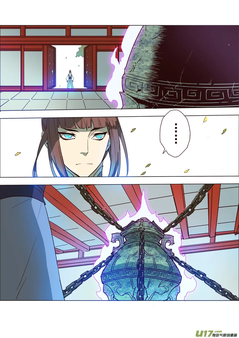 63第十四章03 第6页