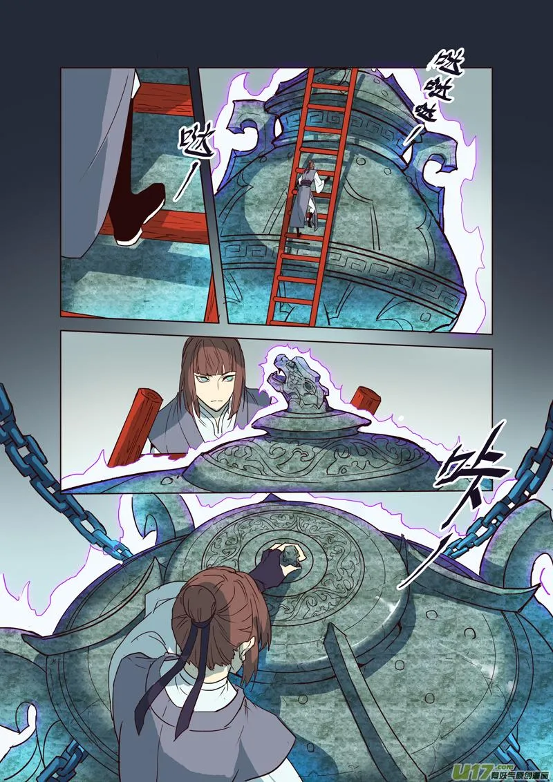 63第十四章03 第7页
